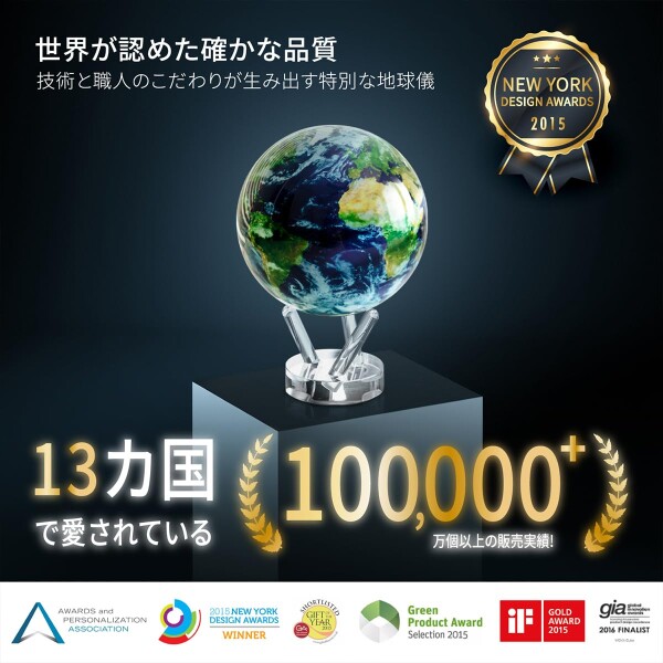 MOVA グローブ l 地球儀 l アウタースペースシリーズ 地球 4.5インチ l ベース付き l 電源不要！室内光・自然光で動く自動回転地球儀 l オフィス・デスクトップ装飾・ユニークなギフト・イ_3
