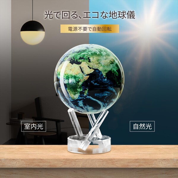 MOVA グローブ l 地球儀 l アウタースペースシリーズ 地球 4.5インチ l ベース付き l 電源不要！室内光・自然光で動く自動回転地球儀 l オフィス・デスクトップ装飾・ユニークなギフト・イ_6