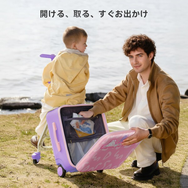 Jovikids) 乗れるキャリーケース 子供 32L多機能子供 スーツケース