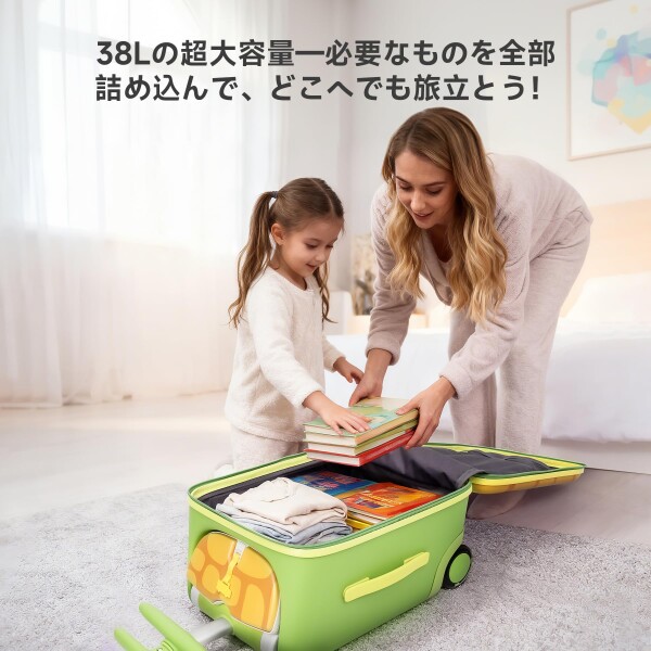 Jovikids 乗れるキャリーケース 32L スーツケース 折りたたみ式 Amazon | [Jovikids] 乗れるキャリーケース 子供 32L多機能子供 スーツ