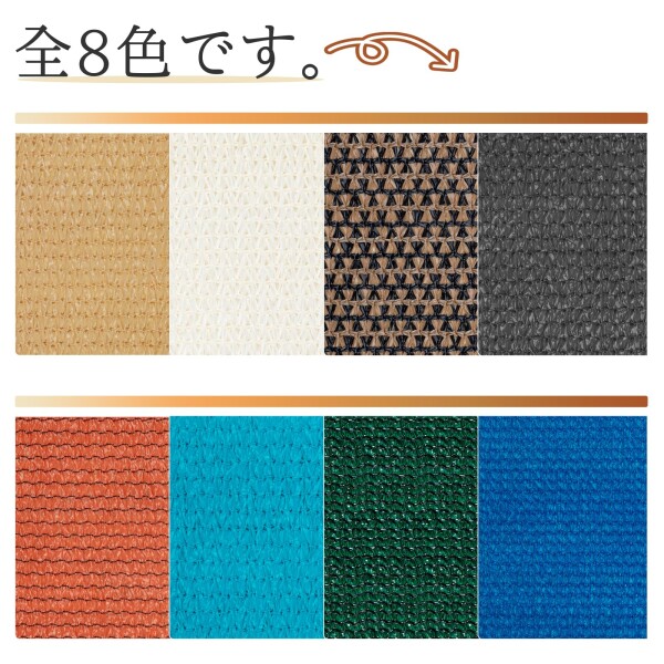 SUNNY GUARD日除け シェード 4x6mグリーン 四角サンシェード_4