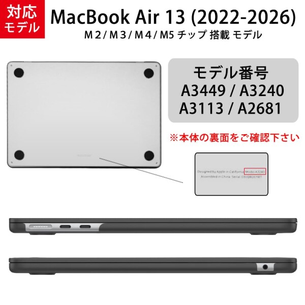 MS factory MacBook Air ケース 13インチ M5 M4 M3 M2 用 カバー 2026 