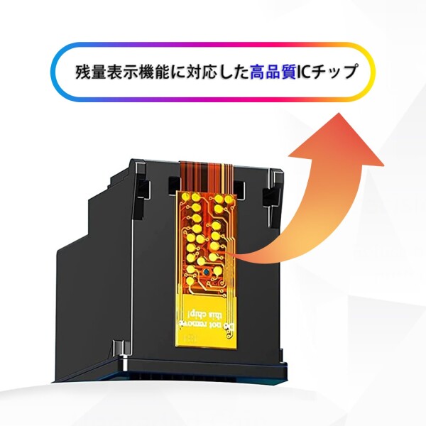 Deghtcolor 再生インク Canon（キャノン）用BC-310 +BC-311（ブラック+カラー） 2個セットBC310XL BC311XL 染料C-310+C-311 残量表示付 PIXUS - (MP493, MP490, MP480, MP280, MP270, MX420, MX350, iP2700)_1