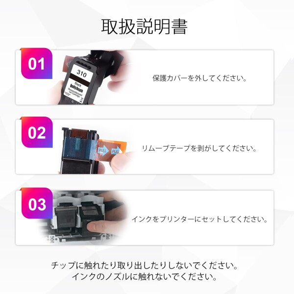 Deghtcolor 再生インク Canon（キャノン）用BC-310 +BC-311（ブラック+カラー） 2個セットBC310XL BC311XL 染料C-310+C-311 残量表示付 PIXUS - (MP493, MP490, MP480, MP280, MP270, MX420, MX350, iP2700)_5