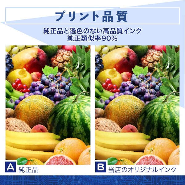エプソン IB07CL4A 互換インクカートリッジ 12個 対応機種: PX-M6010F PX-M6011F PX-S6010_4