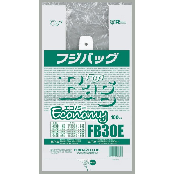 フジバッグ エコノミー FB30E 100枚×30冊入
