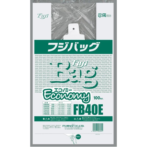 フジバッグ エコノミー FB40E 100枚×20冊入