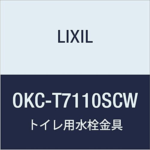 LIXIL(リクシル) INAX オートフラッシュC センサー一体形 シャワートイレ自動洗浄対応(壁給水形) OKC-T7110SCW