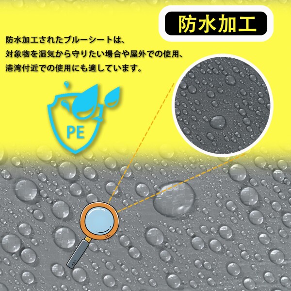 TARPAL シルバーシート 厚手 UVシート #4000 3.6m×7.2m 遮光ネット 耐久性 耐寒性 お花見 野積みカバー 約16畳_3