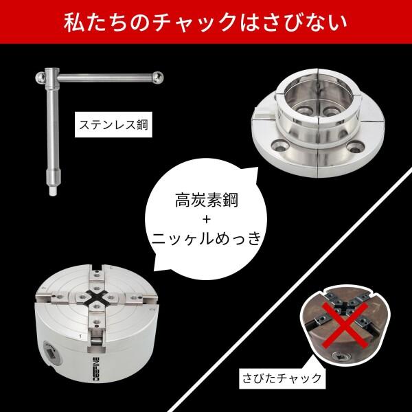 DEEFINE 4インチ木工旋盤チャックキット1''X 8 TPIネジと3/4''X 16 TPIアダプタ、ニッケルメッキ自定心4爪木工旋削チャック（1つのニップ）_3