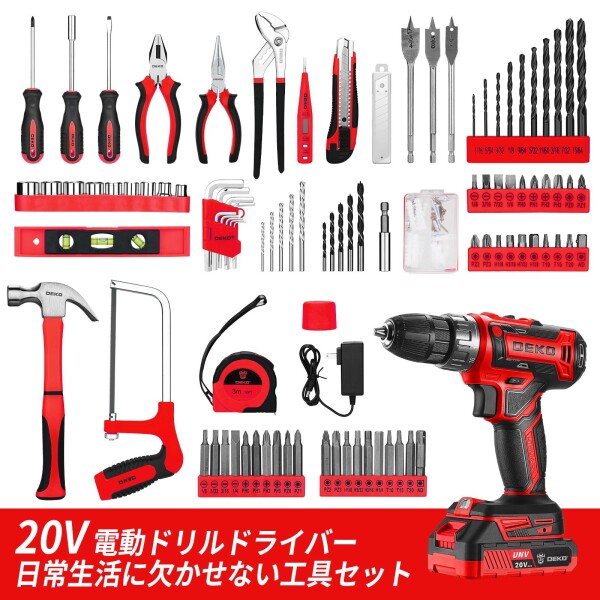 186点本組 工具セット ホームツールセット 家庭用 ツールセット 日曜大工 DIYセット 作業工具セット 家具の組み立て 住まいのメンテナンス用 修理道具セット 便利な収納ケース付き 赤_1