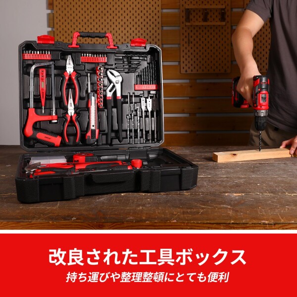 186点本組 工具セット ホームツールセット 家庭用 ツールセット 日曜 