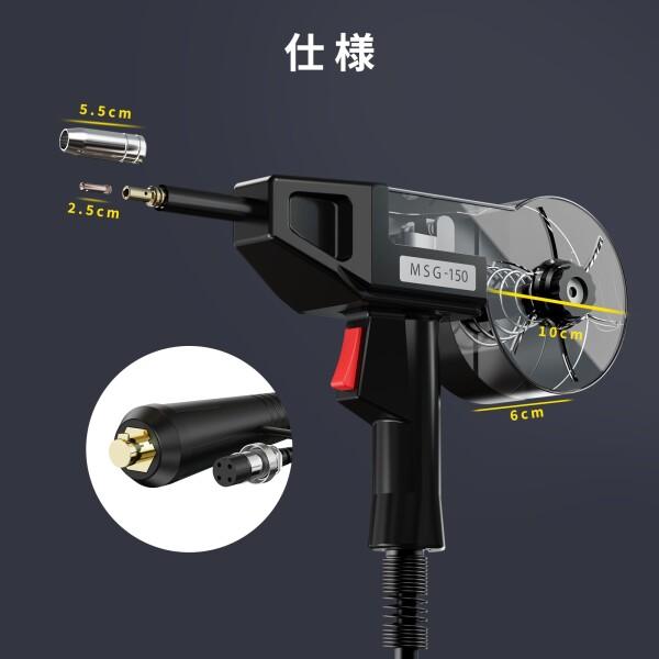 MIGVAN スプールガン 3Ｍ 150A 溶接機 用 M-180に対応_1