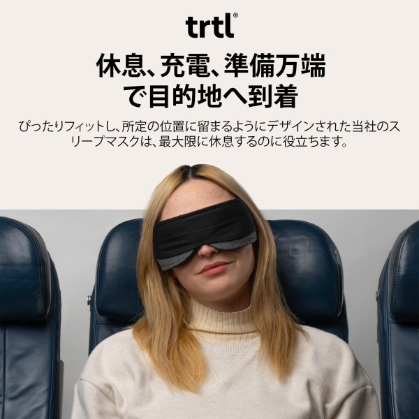 Trtl Glimpse Sleep Mask, Blackout Eye Mask for Sleeping, Comfortable, Breathable Sleeping Masks for Travel, Comes With Travel Bag and Ear Buds_1