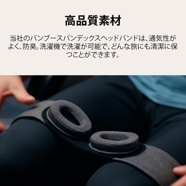 Trtl Glimpse Sleep Mask, Blackout Eye Mask for Sleeping, Comfortable, Breathable Sleeping Masks for Travel, Comes With Travel Bag and Ear Buds_5