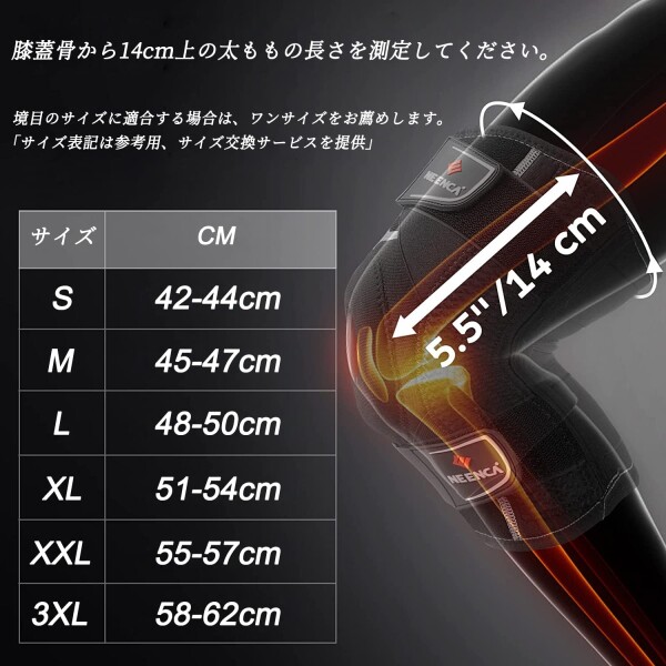 NEENCA 膝パッド プロテクター 膝サポーター 膝の安定 金属バネ付き/がっちり固定力 左右兼用 圧迫 固定 スポーツ用 日常生活 大きいサイズ AC-44 M_1