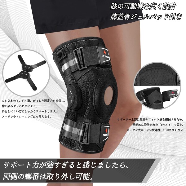 NEENCA 膝パッド プロテクター 膝サポーター 膝の安定 金属バネ付き/がっちり固定力 左右兼用 圧迫 固定 スポーツ用 日常生活 大きいサイズ AC-44 M_2
