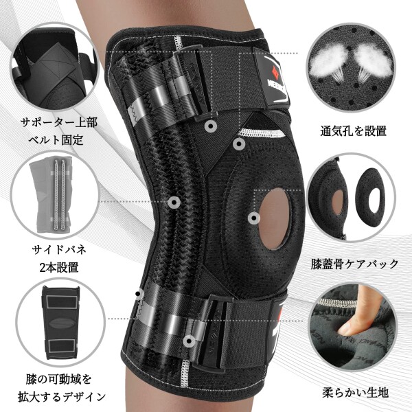 NEENCA 膝パッド プロテクター 膝サポーター 膝の安定 金属バネ付き/がっちり固定力 左右兼用 圧迫 スポーツ用 日常生活 大きいサイズ AC-44 3XL_1