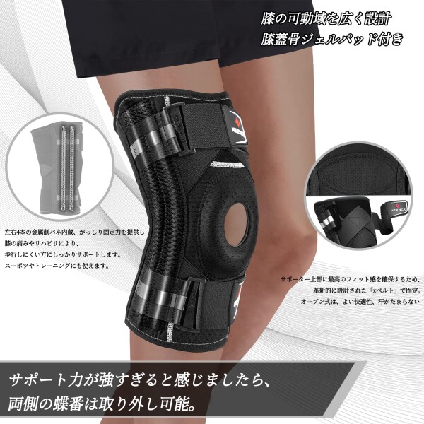NEENCA 膝パッド プロテクター 膝サポーター 膝の安定 金属バネ付き/がっちり固定力 左右兼用 圧迫 スポーツ用 日常生活 大きいサイズ AC-44 3XL_2