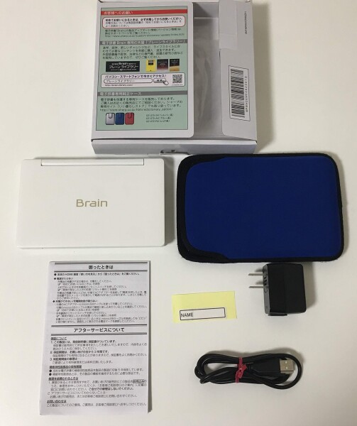 シャープ カラー電子辞書Brain 高校生モデル PW-HC6 ホワイト