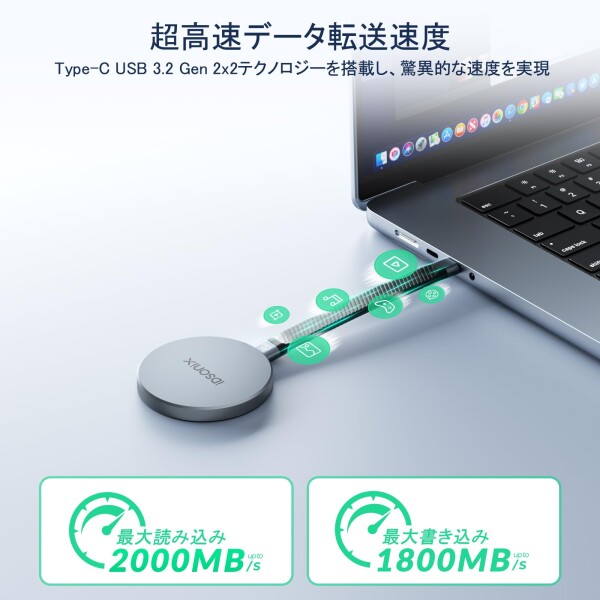 iDsonix SSD 外付け 1TB 磁気式 ポータブルSSD USB C 3.2 Gen2x2 最大