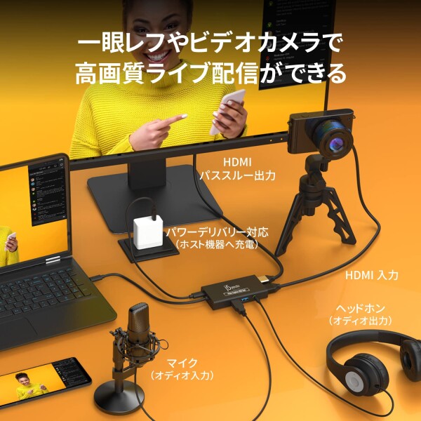 j5create ライブ配信 キャプチャーボード 1080pフルHD録画配信 4K30Hz HDMI出力 大画面チャット確認 Power Delivery60W対応 USB3.0ハブ搭載 ライブコマース 雑談ライブ ゲーム実況 DisplayPort Alt Mode対応 W_1