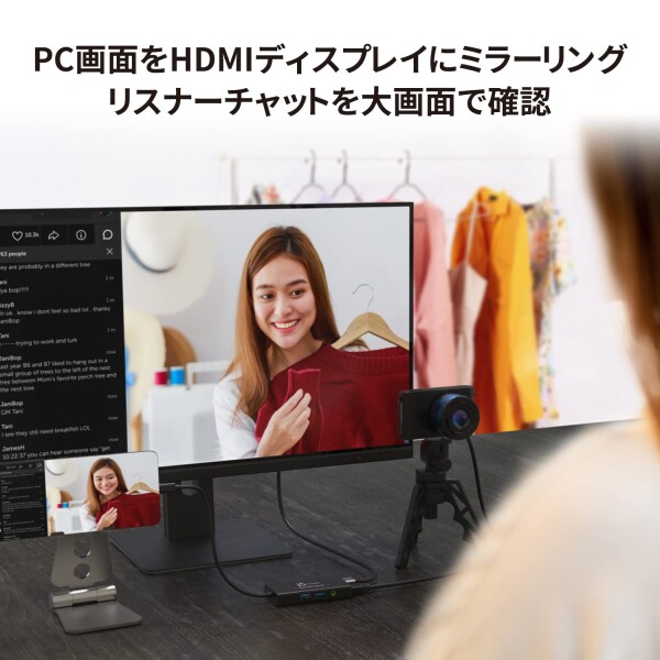 j5create ライブ配信 キャプチャーボード 1080pフルHD録画配信 4K30Hz HDMI出力 大画面チャット確認 Power Delivery60W対応 USB3.0ハブ搭載 ライブコマース 雑談ライブ ゲーム実況 DisplayPort Alt Mode対応 W_2