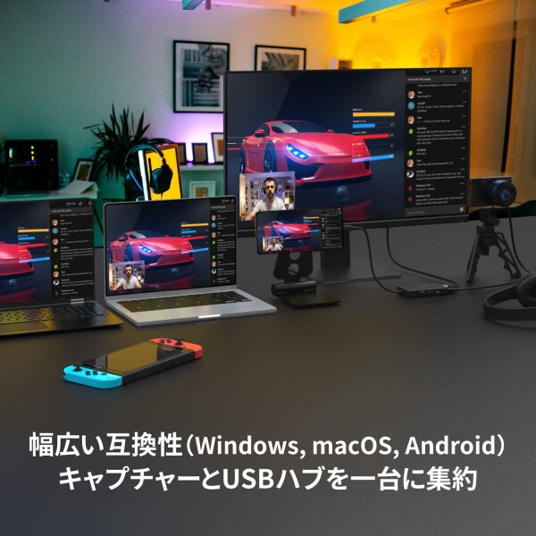j5create ライブ配信 キャプチャーボード 1080pフルHD録画配信 4K30Hz HDMI出力 大画面チャット確認 Power Delivery60W対応 USB3.0ハブ搭載 ライブコマース 雑談ライブ ゲーム実況 DisplayPort Alt Mode対応 W_5
