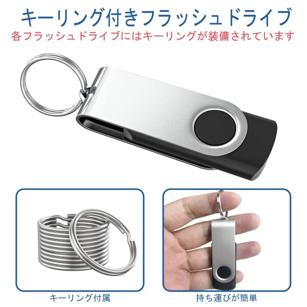 USBメモリ 16GB 10個セットWooolken USB2.0 高速 データ転送 360度回転式設計 ?サムドライブ キーチェーン付き メモリスティック USB ドライブ ペンドライブ PC ノートパソコン用_3