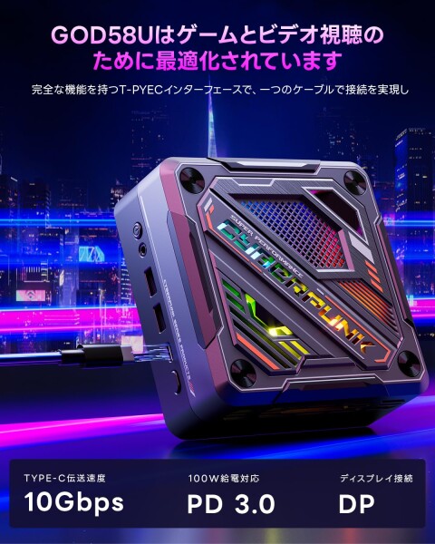 増*史様 Ryzen7 5825U 32GB 1TB ミニPC Skybariu Amazon.co.jp: SkyBarium ミニPC Ryzen 7 5700U [2つLANポート] 32GB