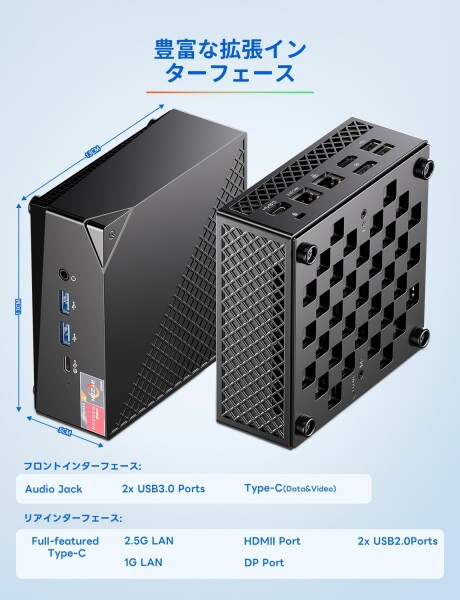 SkyBariumミニPC AMD Ryzen 7 5825U 16GB DDR4 512GB SSD, Mini PC 8C