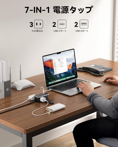 NTONPOWER 65W 電源タップ 薄型プラグ 延長コード 1.27m PD 急速充電 巻き取り式 7-in-1 3個AC口 2USB-Cポート 2USB-Aポート 壁掛け/テーブル 軽量小型 スマホ/ノートPC/タブレットその他の電子機器に