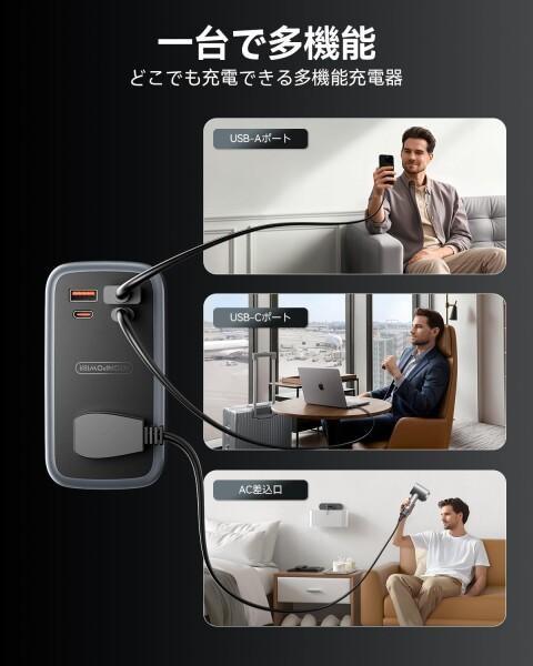 NTONPOWER 65W 電源タップ 薄型プラグ 延長コード 1.27m PD 急速充電 巻き取り式 7-in-1 3個AC口 2USB-Cポート 2USB-Aポート 壁掛け/テーブル 軽量小型 スマホ/ノートPC/タブレットその他の電子機器に