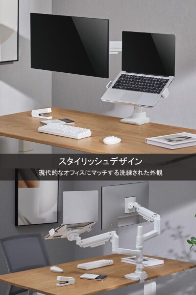 Alterzone モニターアーム 49インチ対応 ポール固定式 ガススプリング ノートPCトレイ付き 20kgまで対応 内蔵配線収納 17-49インチモニターアーム ALZARMLXLT-DW_1