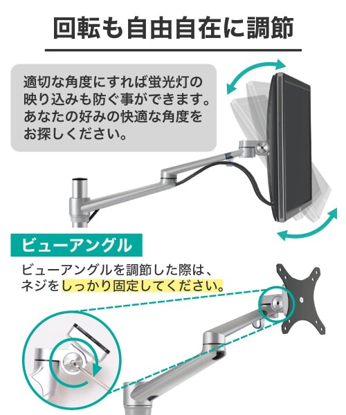 LOE(ロエ) デュアル モニター アーム ディスプレイ ノートPC 2画面 スタンド デスクマウント ダブルクランプ LOL2 白 x シルバー 1台_6