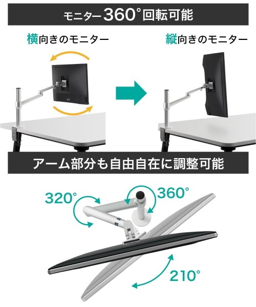 LOE(ロエ) デュアル モニター アーム ディスプレイ ノートPC 2画面 スタンド デスクマウント ダブルクランプ LOL2 白 x シルバー 1台_7