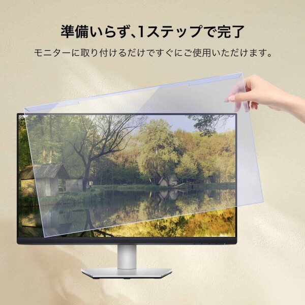 Lifeinnotech 汎用 フィルター imac21.5インチ imac24インチ 23インチ 23.6インチ 23.8インチ 24インチ 用 ブルーライトカット フィルター 液晶保護 プロテクター_2
