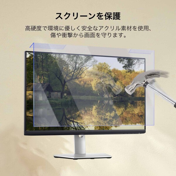 Lifeinnotech 汎用 フィルター imac21.5インチ imac24インチ 23インチ 23.6インチ 23.8インチ 24インチ 用 ブルーライトカット フィルター 液晶保護 プロテクター_4
