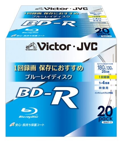 ビクター 映像用ブルーレイディスク 1回録画用 25GB 4倍速 保護コート(ハードコート) ワイドホワイトプリンタブル 20枚 台湾製 BV-R130UW20