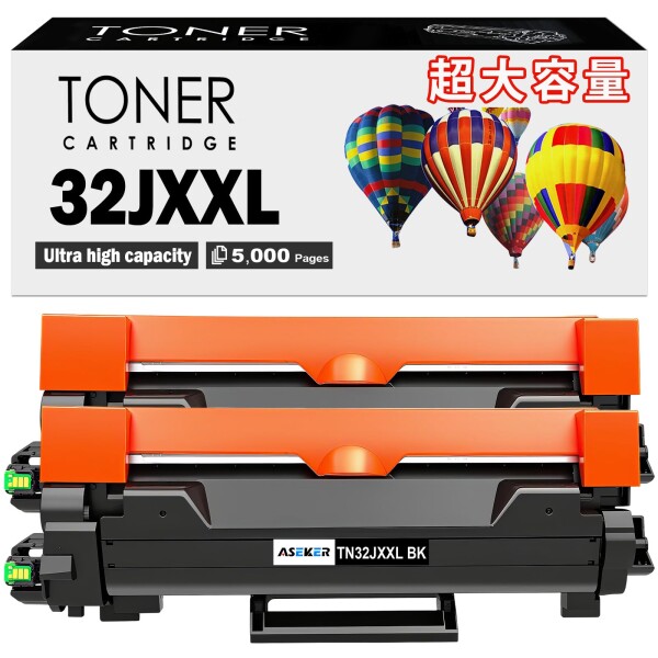 Aseker互換 TN32JXXL TN-32JXXLトナーカートリッジ(黒色2枚)5000ページ対応機種ブラザーBrother MFC-L2880DW MFC-L2860DW FAX-L2800DW DCP-L2660DW DCP-L2600DW HL-L2460DW HL-L2400Dプリンターに(黒*2)