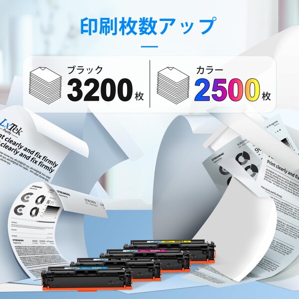 LxTek Purify CRG-054H 互換トナーカートリッジ キヤノン(Canon)用 054H 4色セット ( 054hblk / 054hcyn / 054hmag / 054hyel ) 対応型番: MF644Cdw MF642Cdw LBP622C LBP621C 大容量/説明書付/残量表示/個包装_2