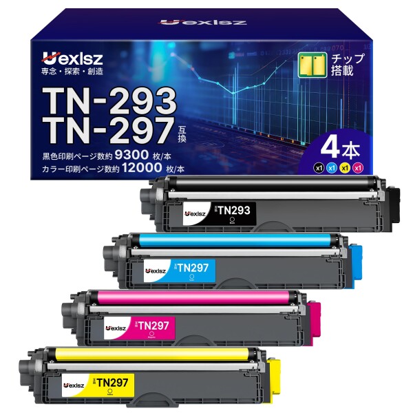 TN-293 TN-297 互換トナーカートリッジ 4色セット ブラザー(Brother)用 TN-293/297 トナー 大容量タイプ 印刷枚数: TN297 約2300枚 TN293BK 約3000枚 ブラザー MFC-L3770CDW HL-L3230CDW プリンター 対応 TN-293bk TN2