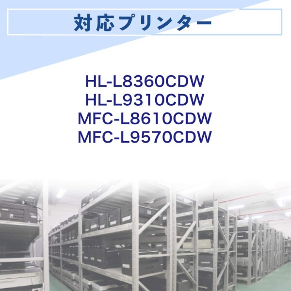 ブラザー brother TN-491 （C/M/Y）3個 互換トナーカートリッジ_1