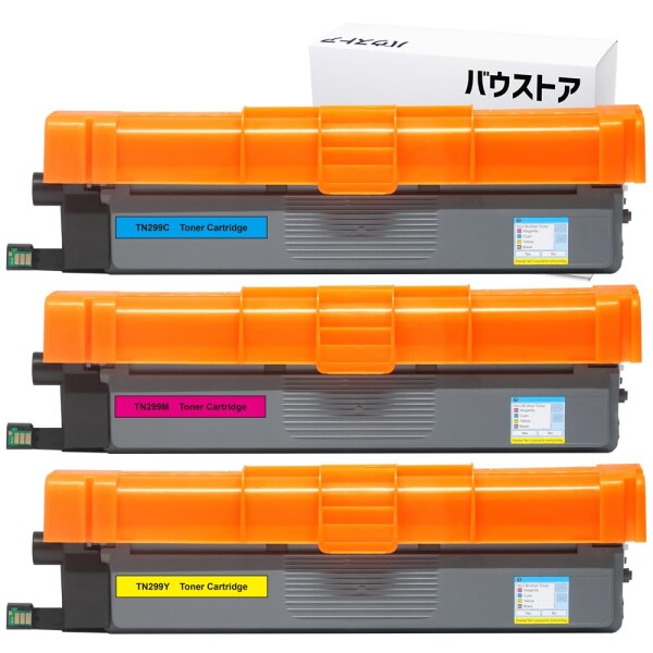 バウストア ブラザー brother TN299 C/M/Y 3色セット 互換トナーカートリッジ