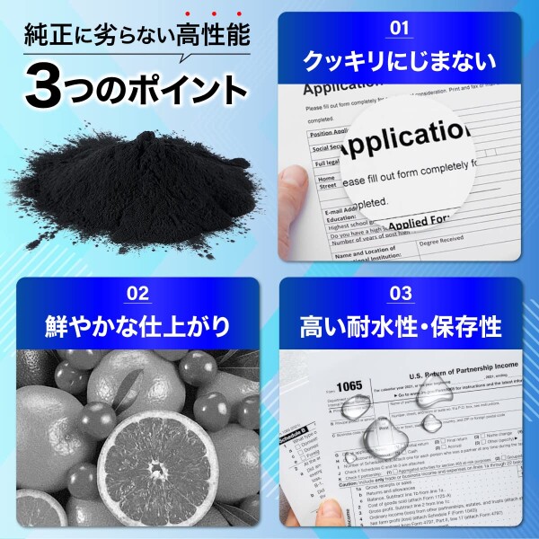 バウストア Canon CRG-070H 残量表示対応 互換トナーカートリッジ ２個 MF467dw LBP244 LBP241_2