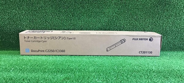 富士ゼロックス 大容量トナーカートリッジ(シアン) CT201130