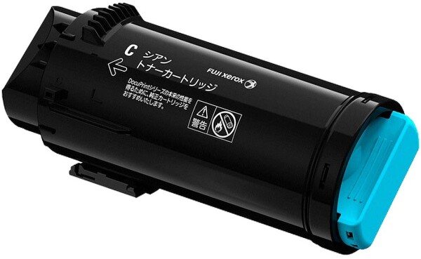 富士ゼロックス CT203339 大容量トナーカートリッジ シアン（C）