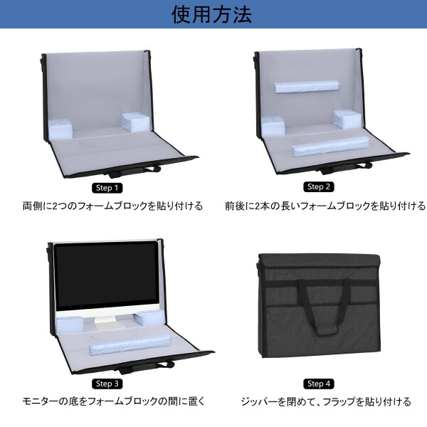 Damero imac用バッグ 27インチ imac 持ち運び トートバッグ 周辺機器収納ポケット付き 黒_6
