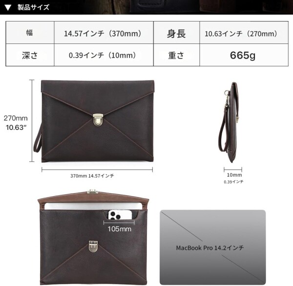 Contact's family 本革スタイリッシュで多用途な14.2インチノートPCケース - 携帯電話用ポケットと取り外し可能なリストストラップが付いたレザー封筒型トートバッグ_1
