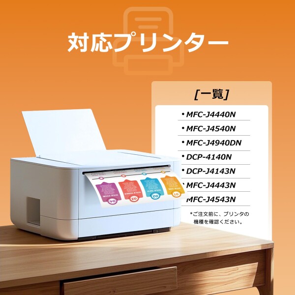 LC416XL インク LC416XLBK LC416XLC LC416XLM LC416XLY 4色マルチパック ブラザー 用 カートリッジ LC416 LC-416XL Brother 用 互換インク MFC-J4440N MFC-J4540N MFC-J4940DN DCP-4140N DCP-J4143N MFC-J4443N MFC-J4543N ブラザー 用_1